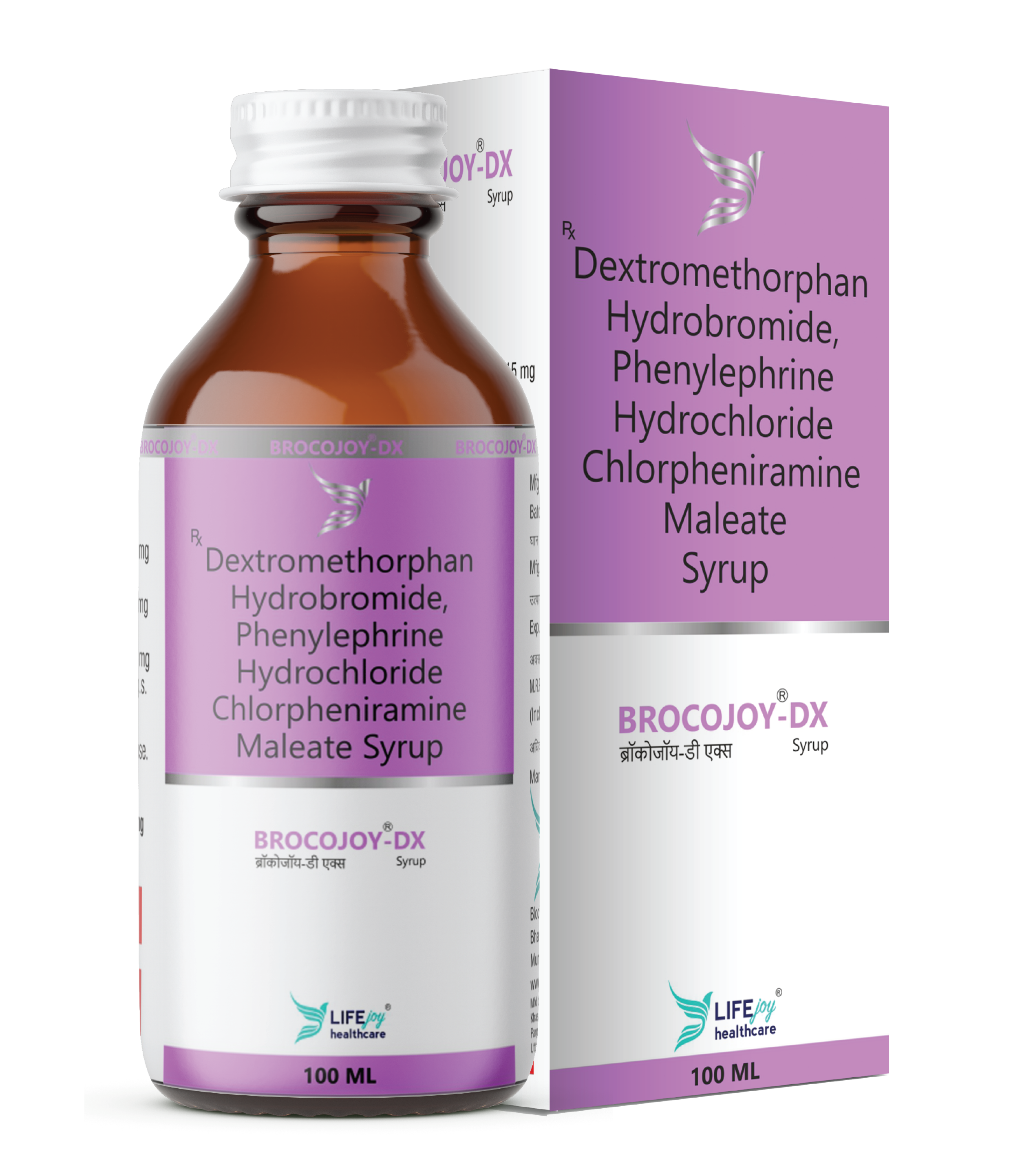 BROCOJOY - DX SYRUP (BIG)